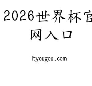 江苏2026世界杯官网入口机床股份有限公司